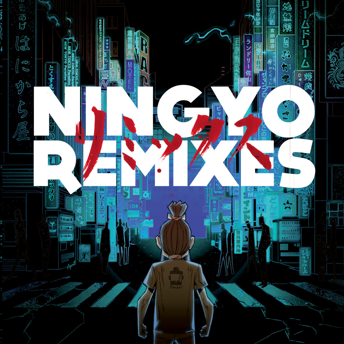 Ningyo Remixes – Image 2
